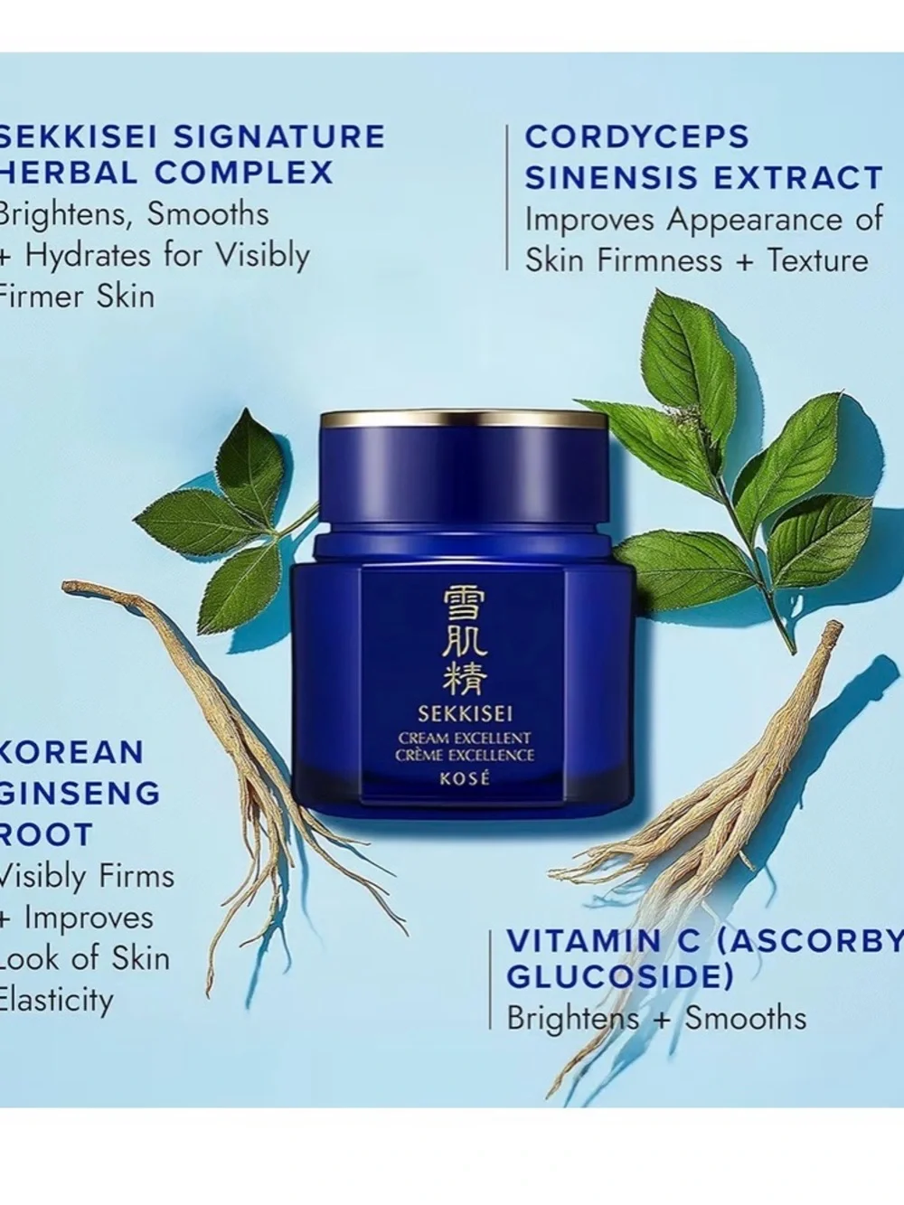 NEW KOSÉ SEKKISEI Cream Excellent 50mL 1.7oz Moisturizing Face Cream